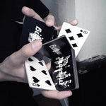 Home 01 Playing Cards by Missing