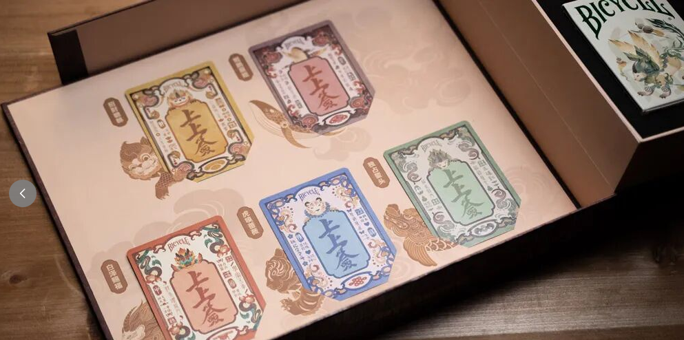 Auspicious Beasts Collection Box Set