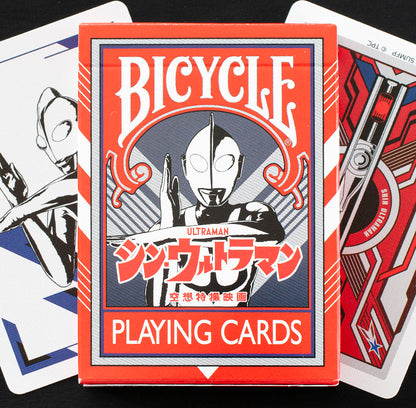 Ultraman 空想特撮映画 Playing Cards by Bicycle