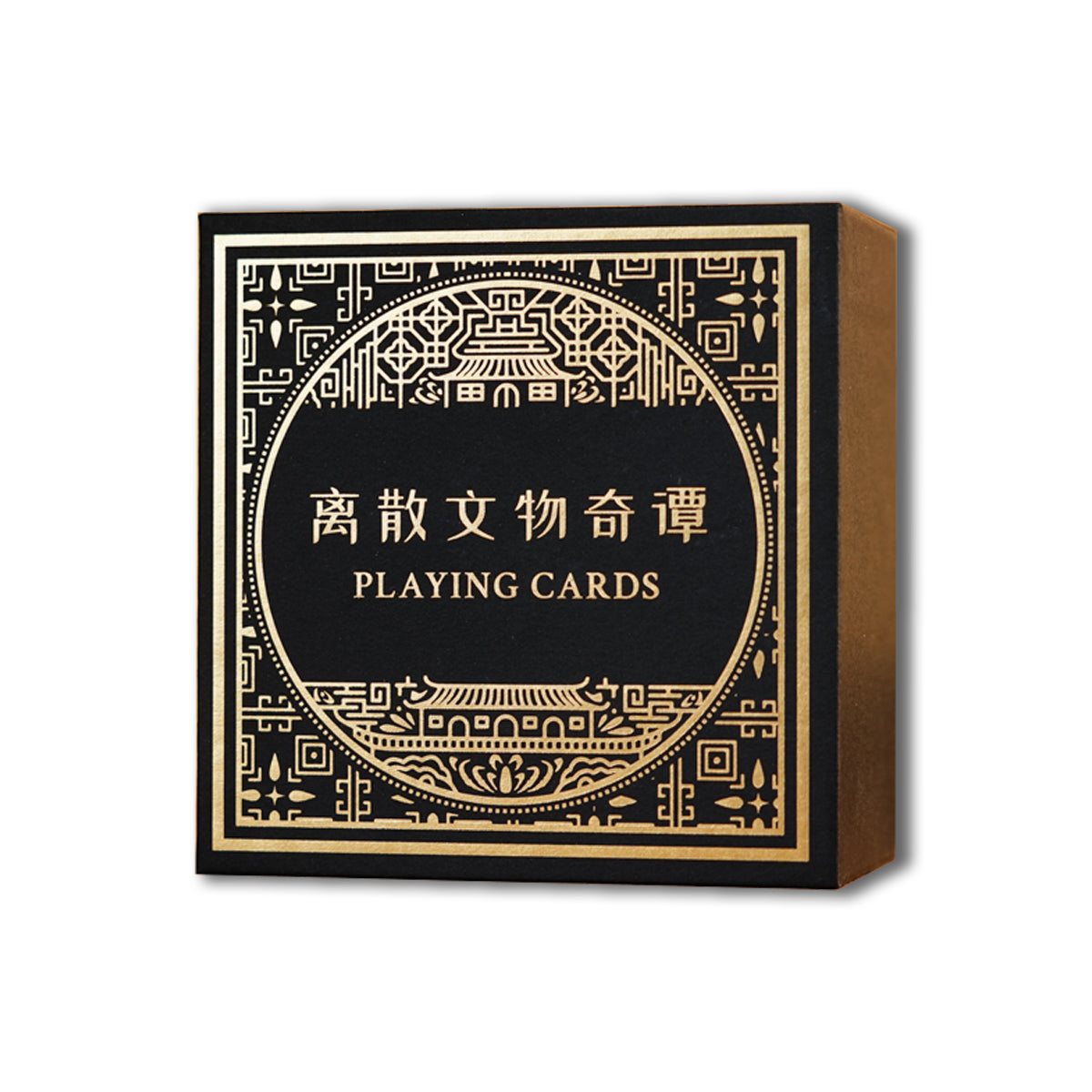 Ancient Relics 5-Deck Bundle