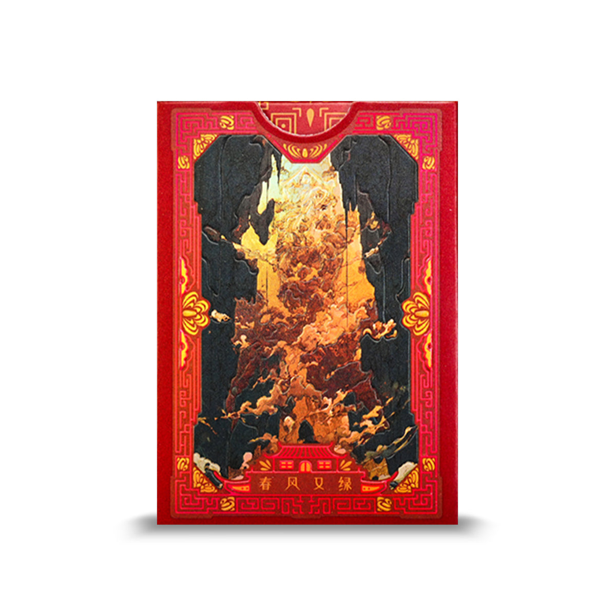 Ancient Relics Special Edition