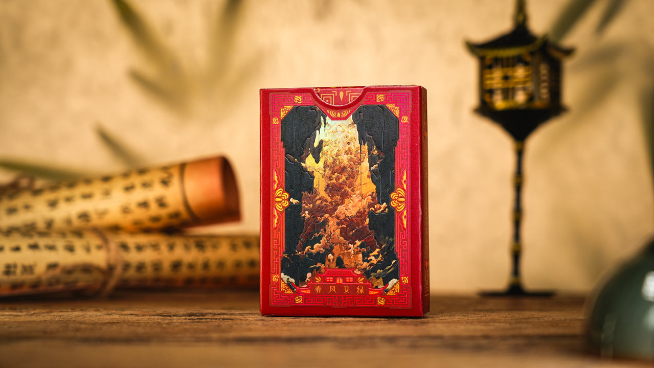 Ancient Relics Special Edition