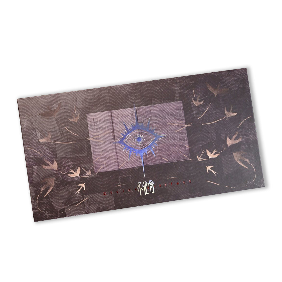 Divine Artifact Collector‘s Box Set