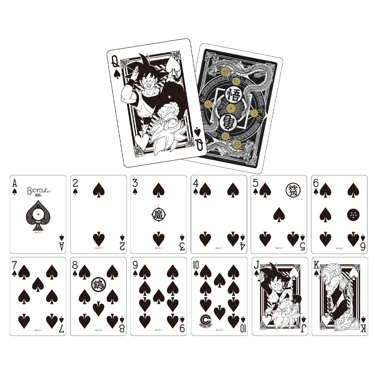 Dragon Ball Z V2 Playing Cards