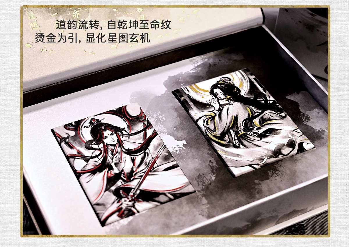 Immortal/Martial Arts V2 Collection Box Set