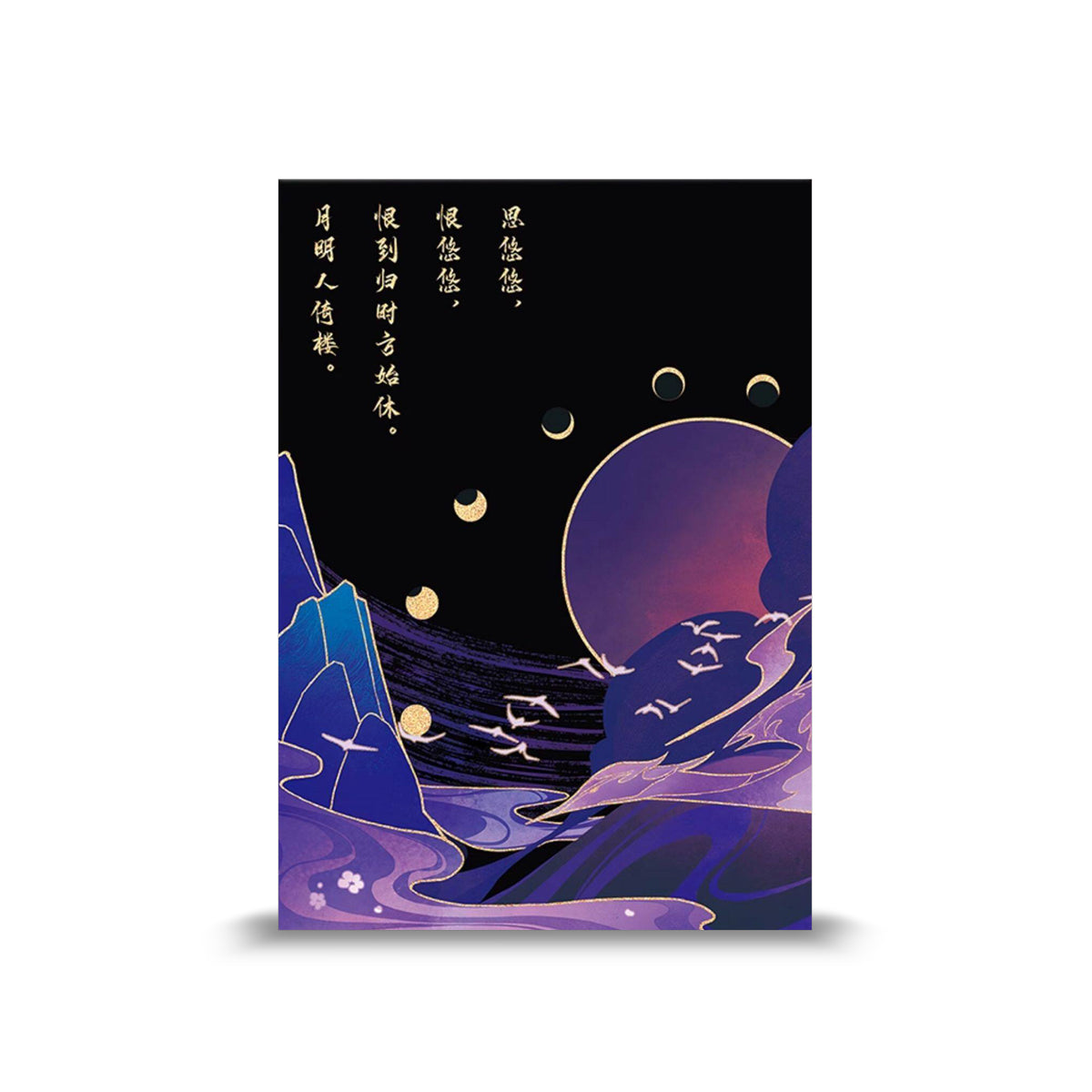 Flower Moon V1 Playing Cards