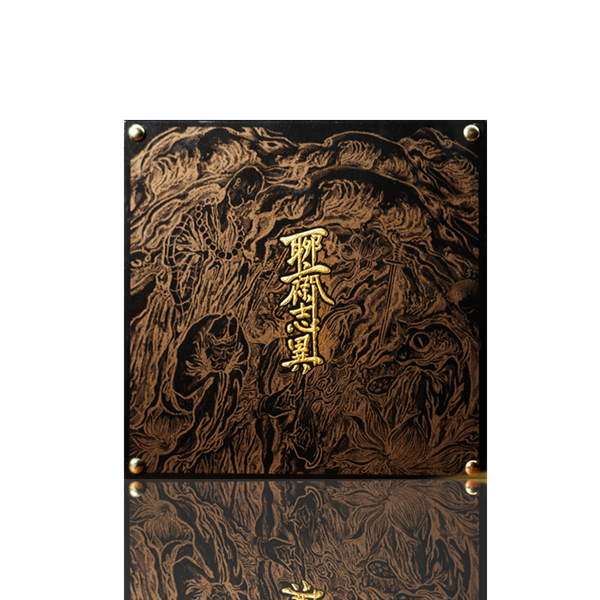 LiaoZhai Playing Cards by ARK